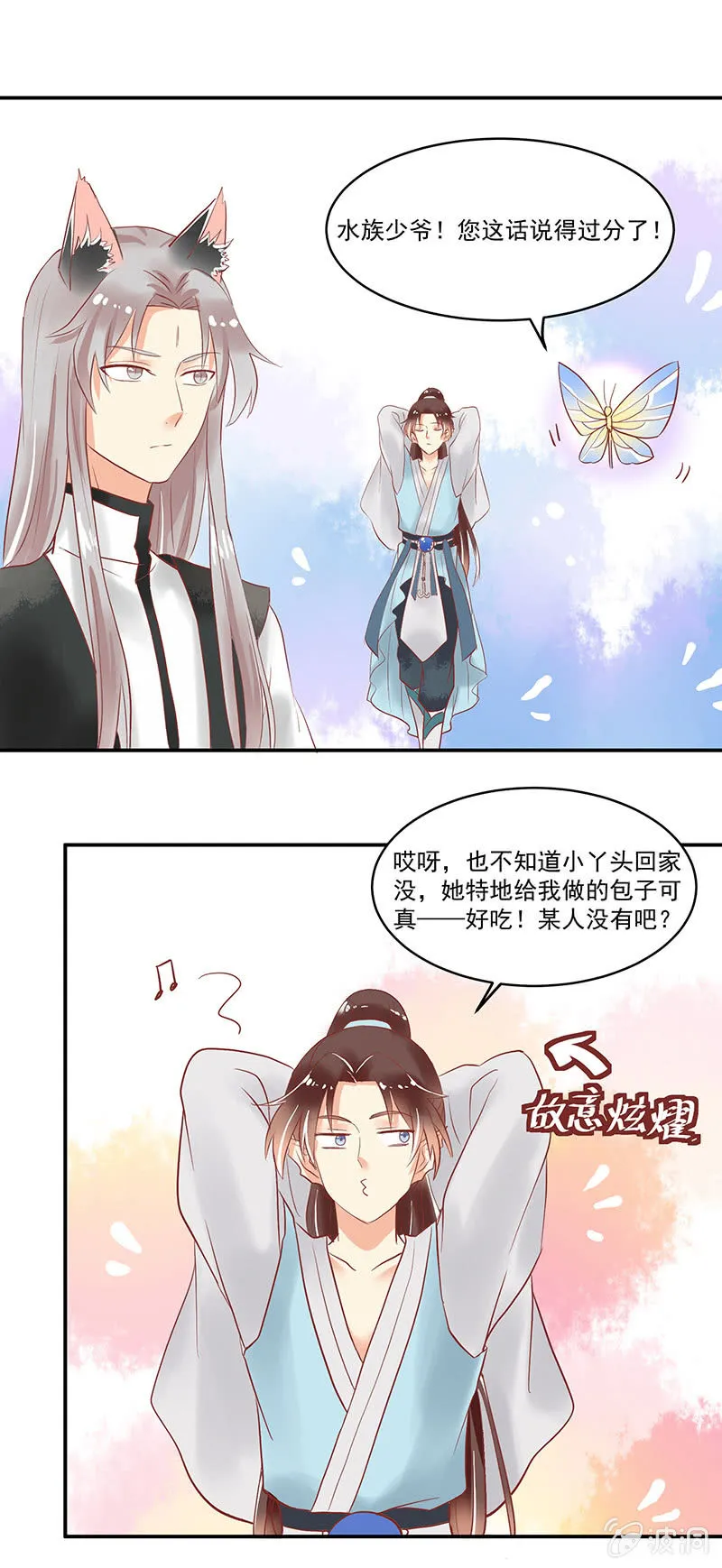第65章 第18页