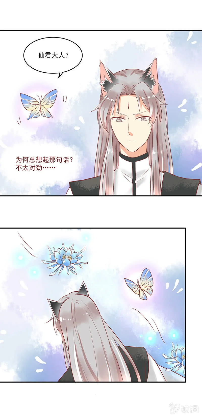 第65章 第21页