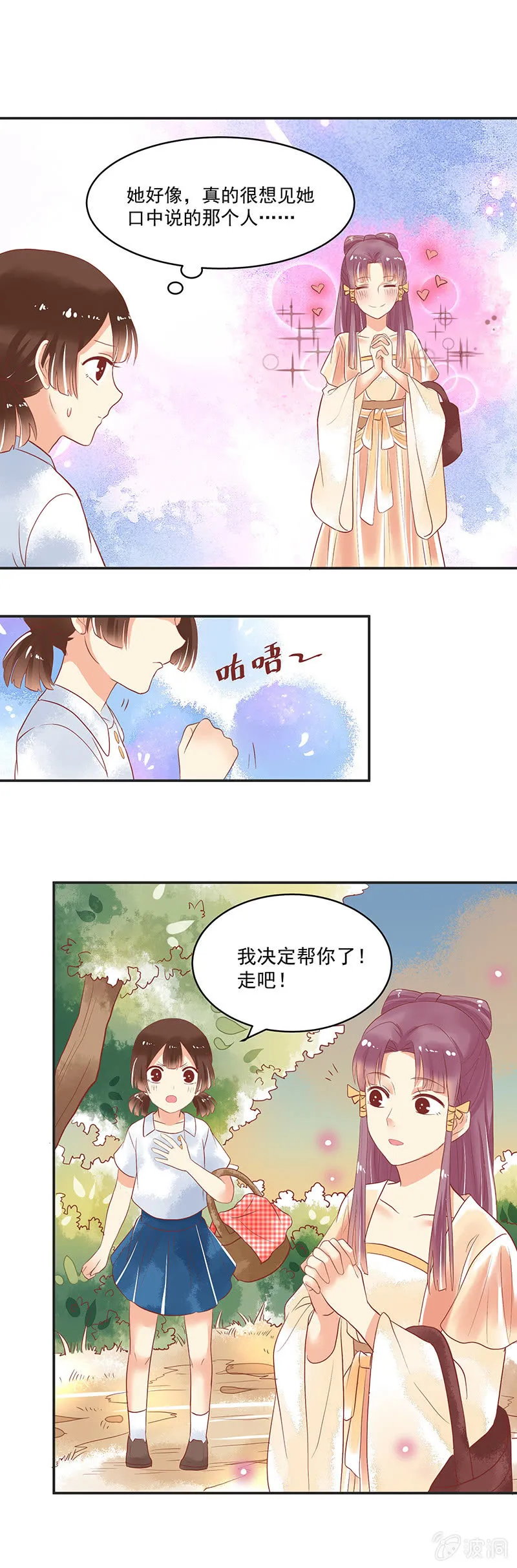 第64章 第2页