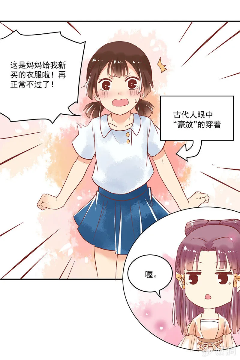 第64章 第4页