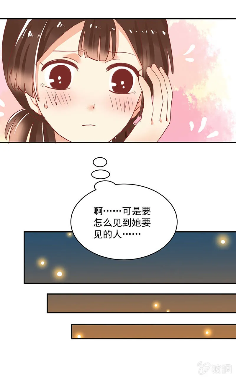 第64章 第6页
