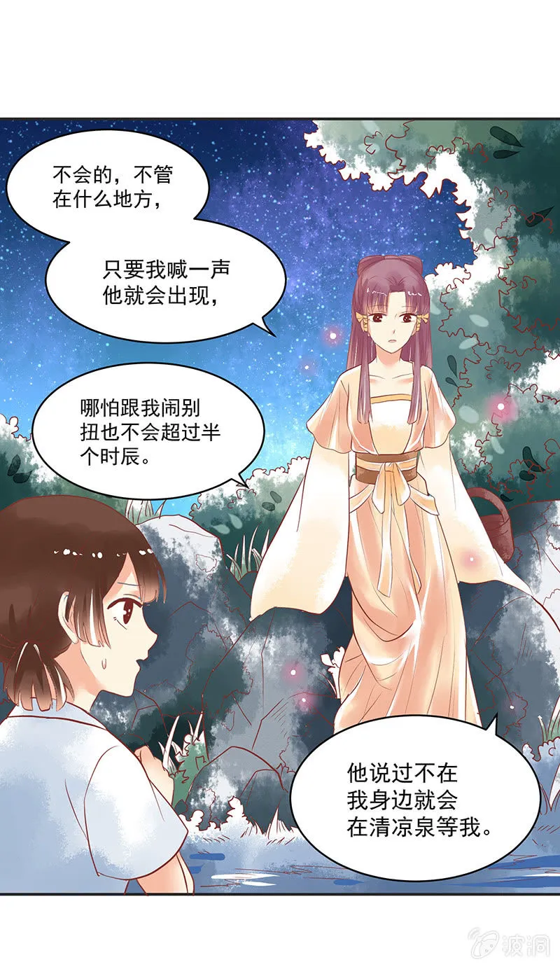 第64章 第9页