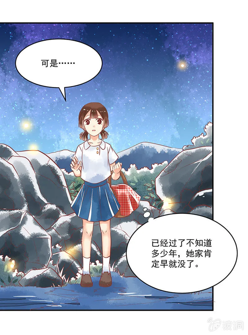 第64章 第12页