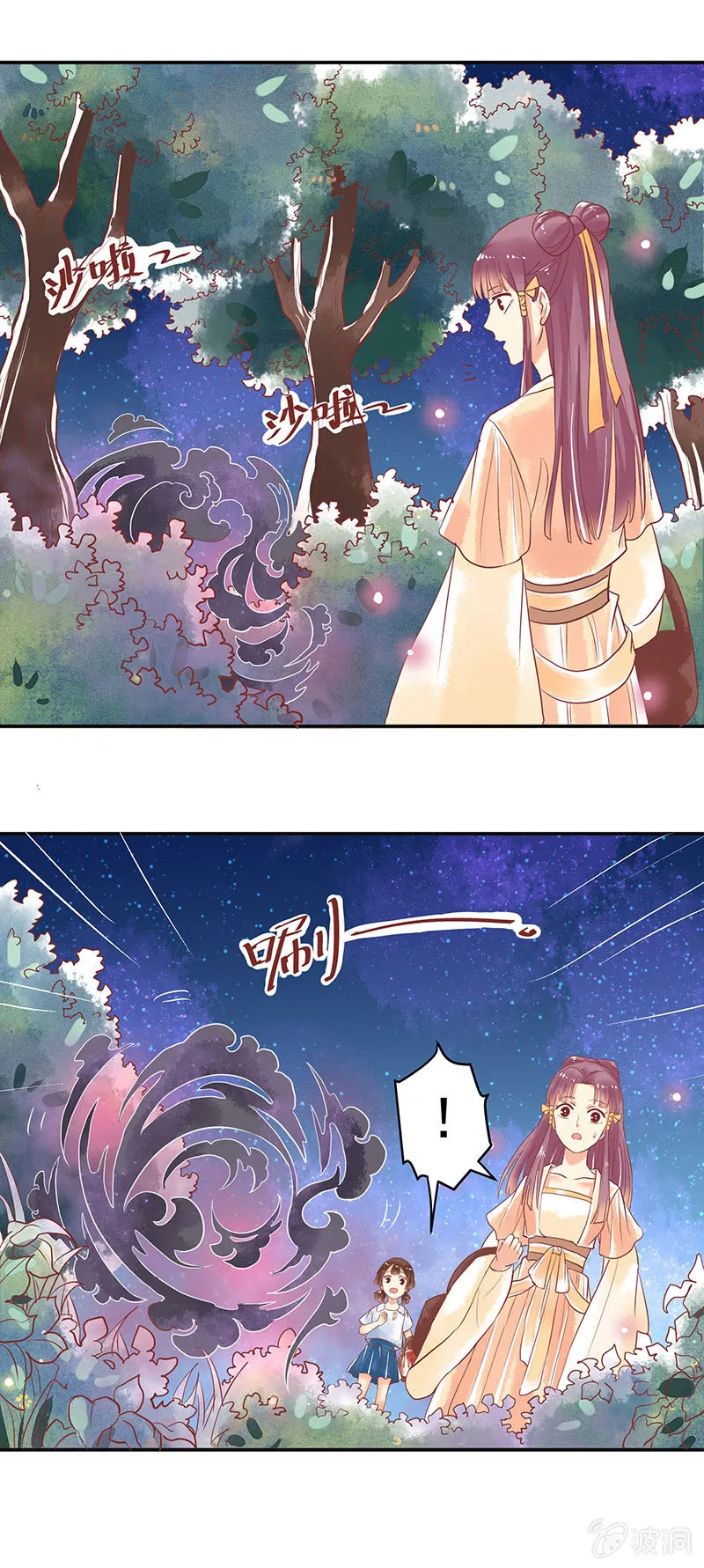 第64章 第13页