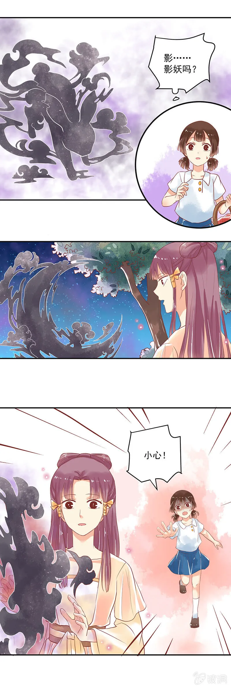 第64章 第14页