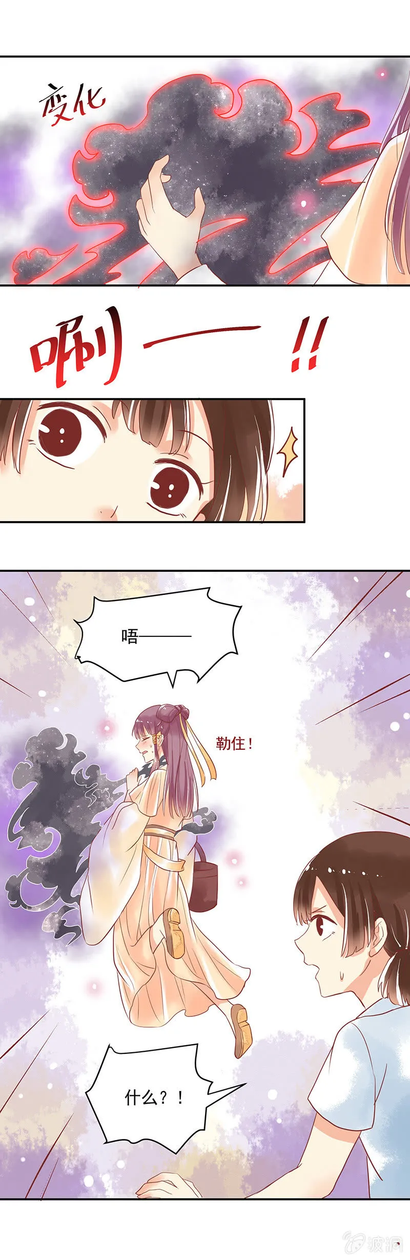 第64章 第18页