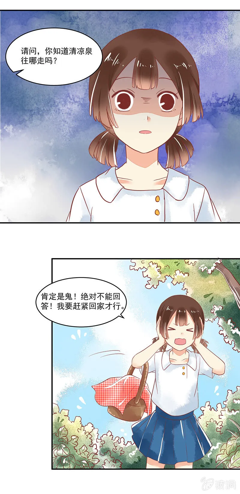 第63章 第2页
