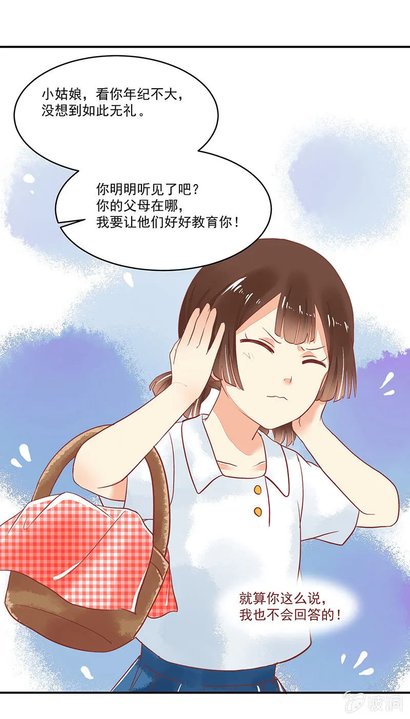 第63章 第3页