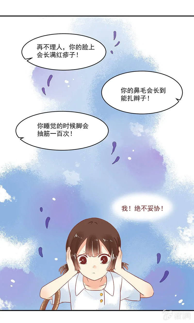 第63章 第4页