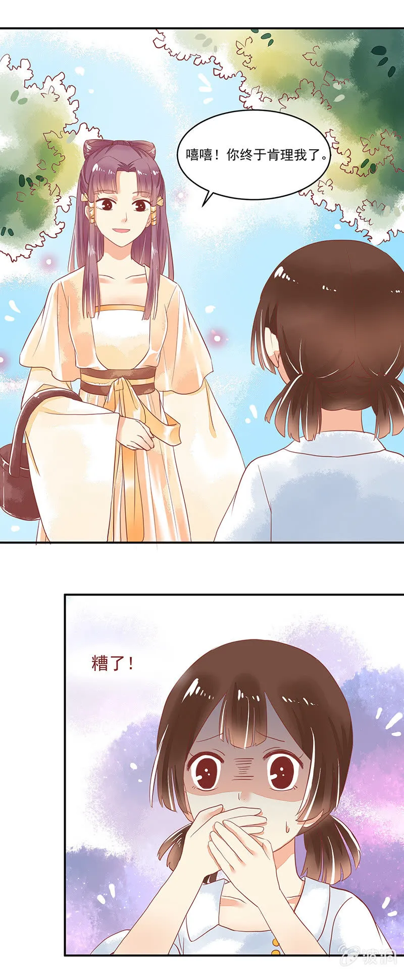 第63章 第6页