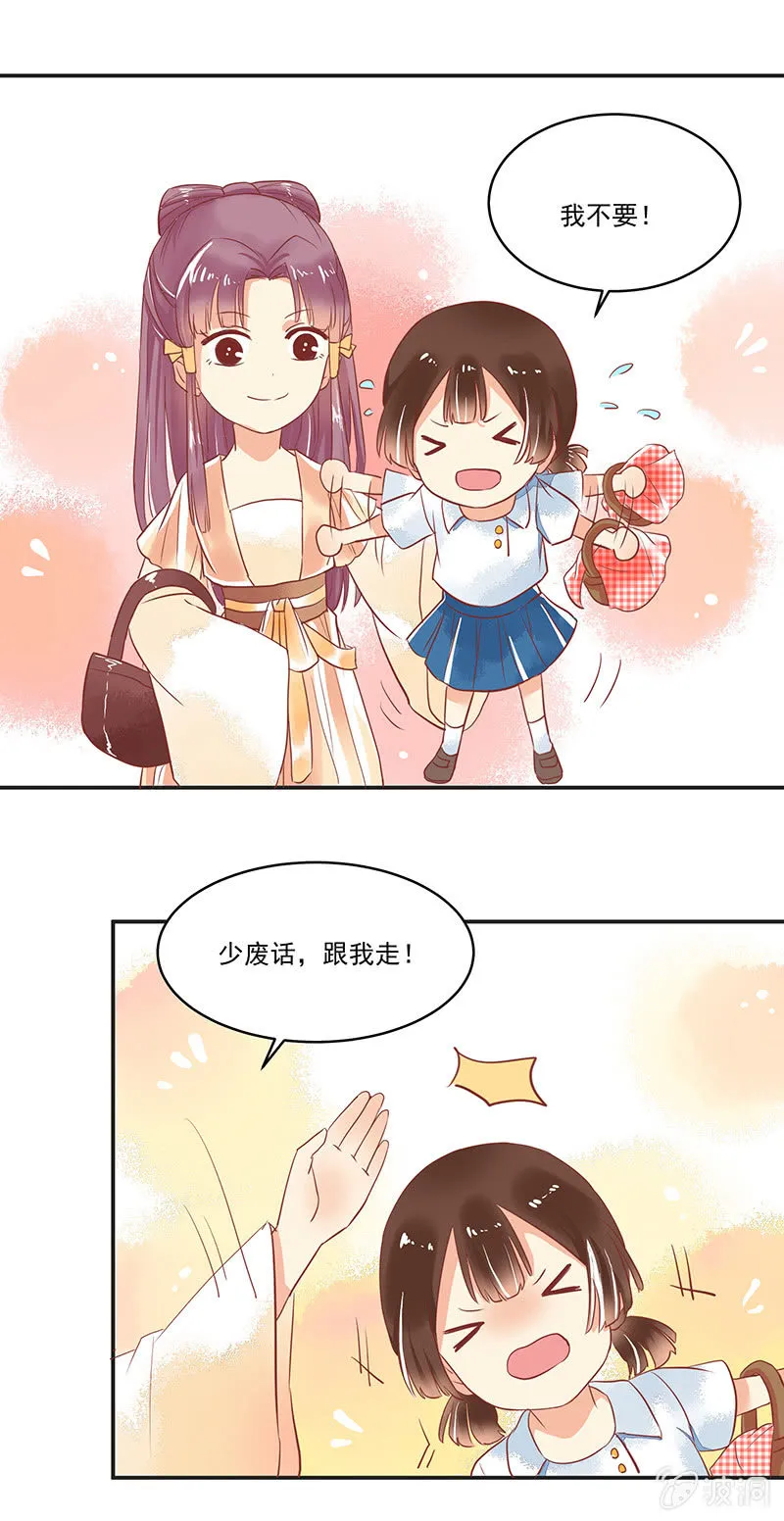 第63章 第9页