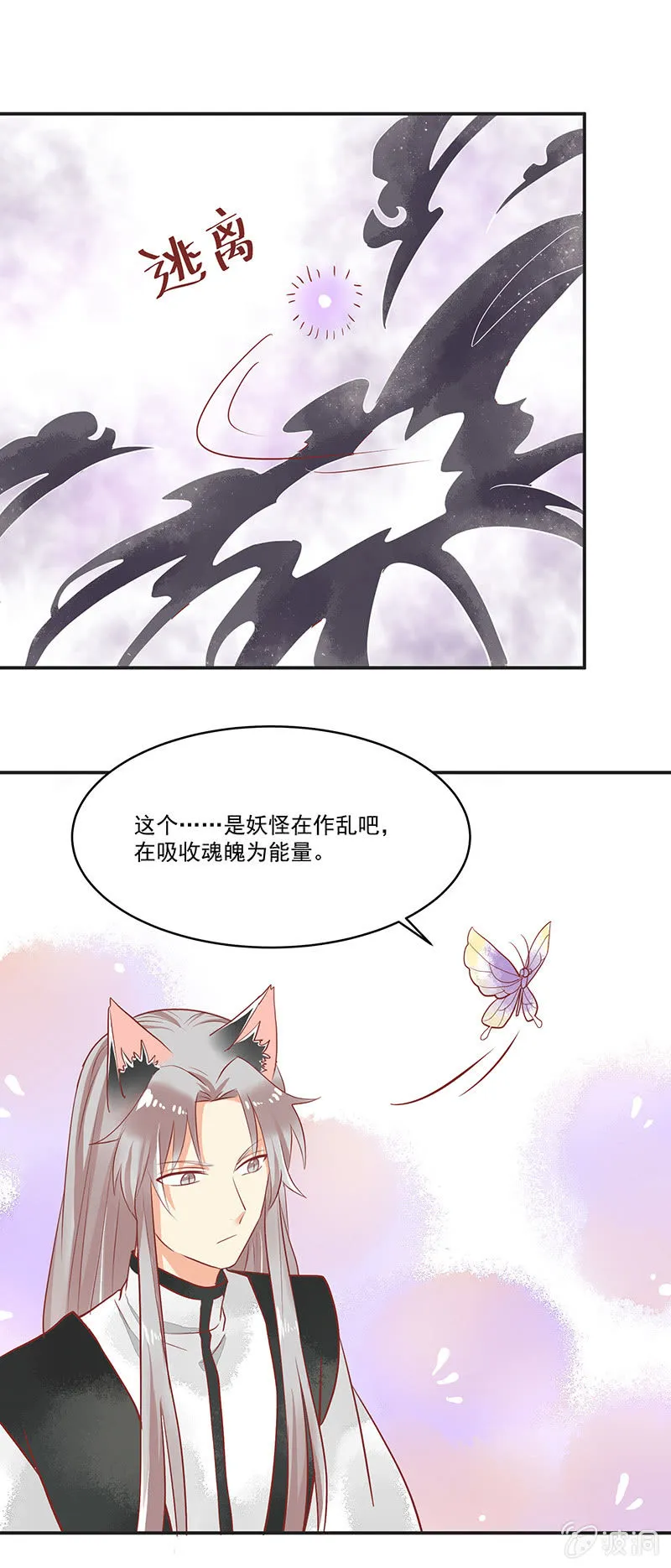 第63章 第14页
