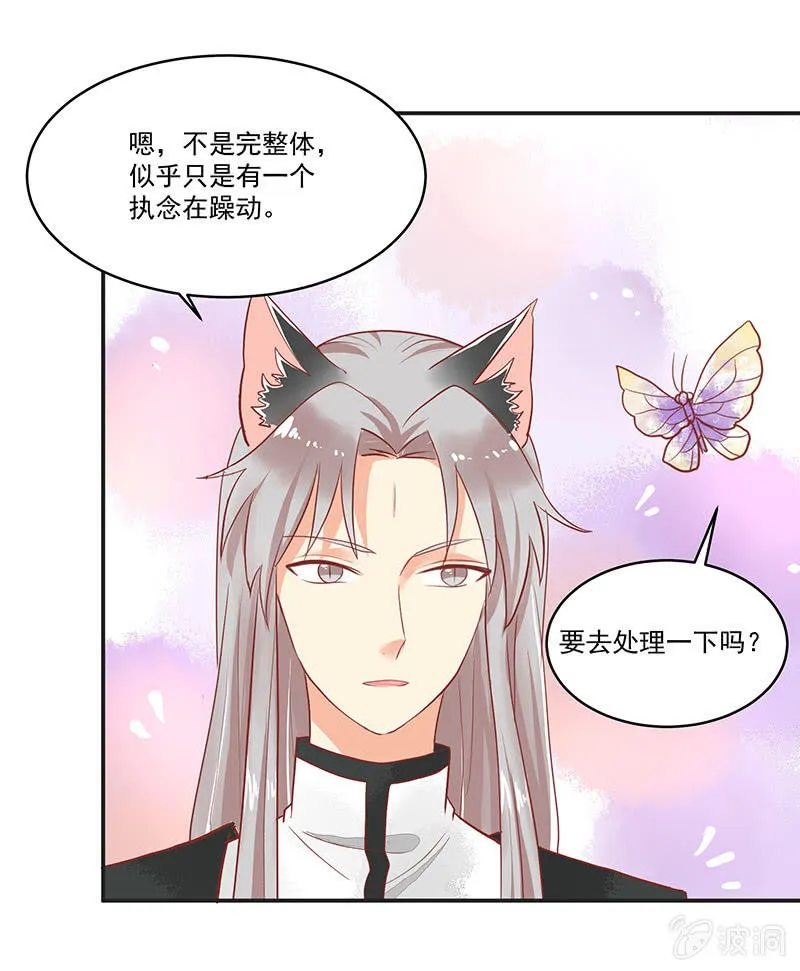 第63章 第15页