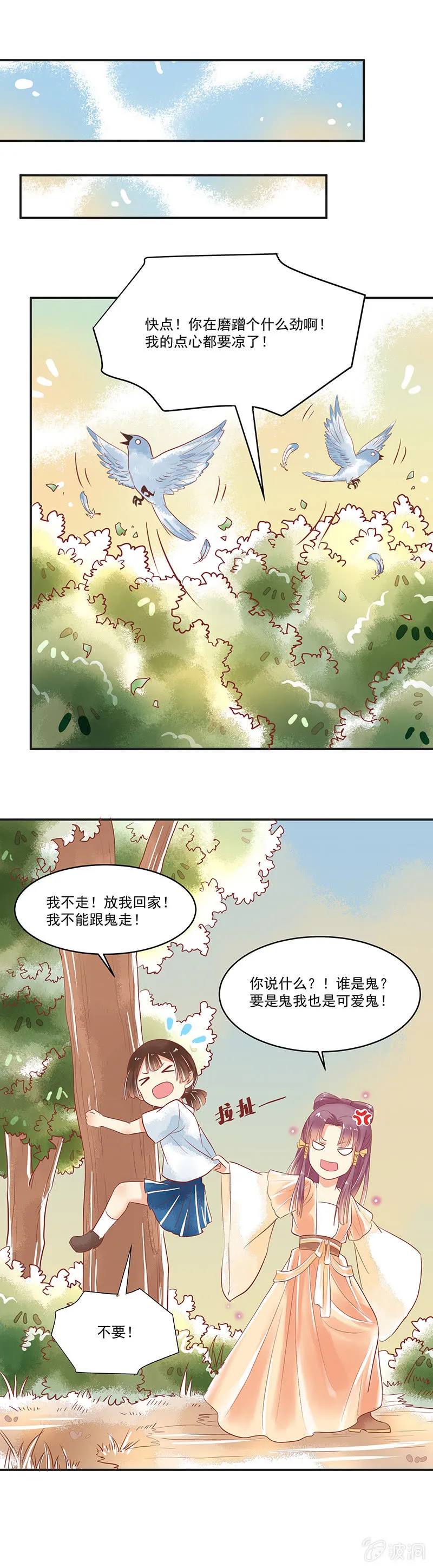 第63章 第17页