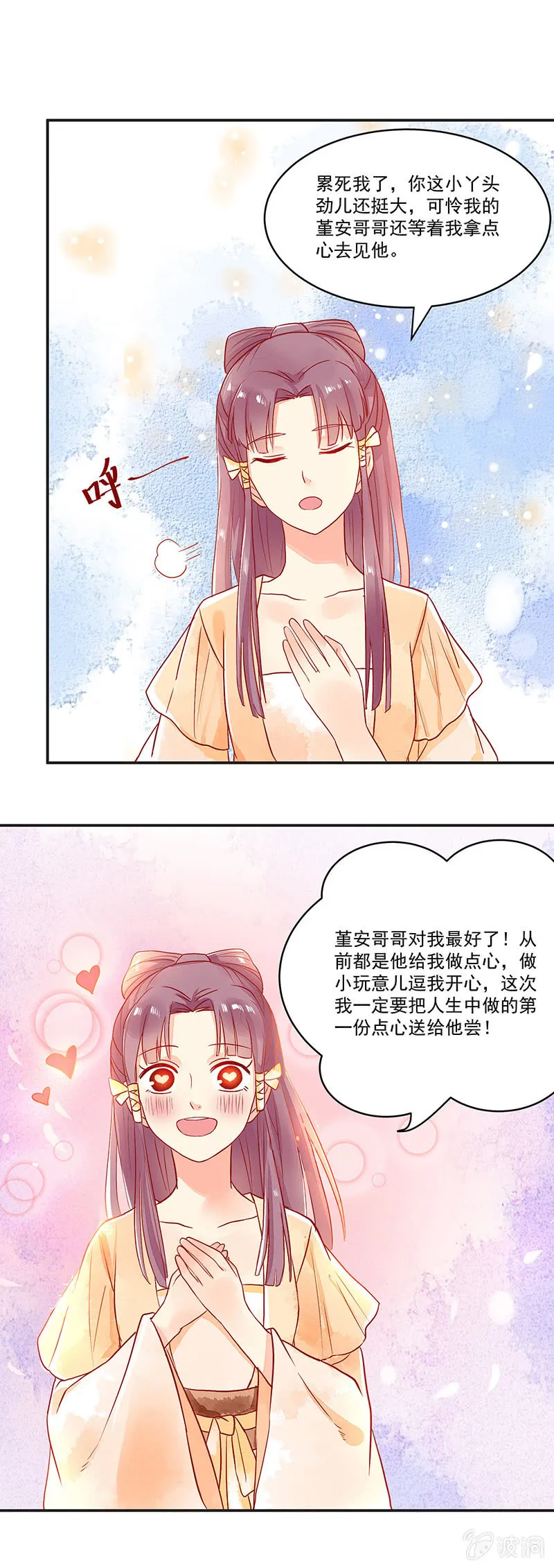 第63章 第18页