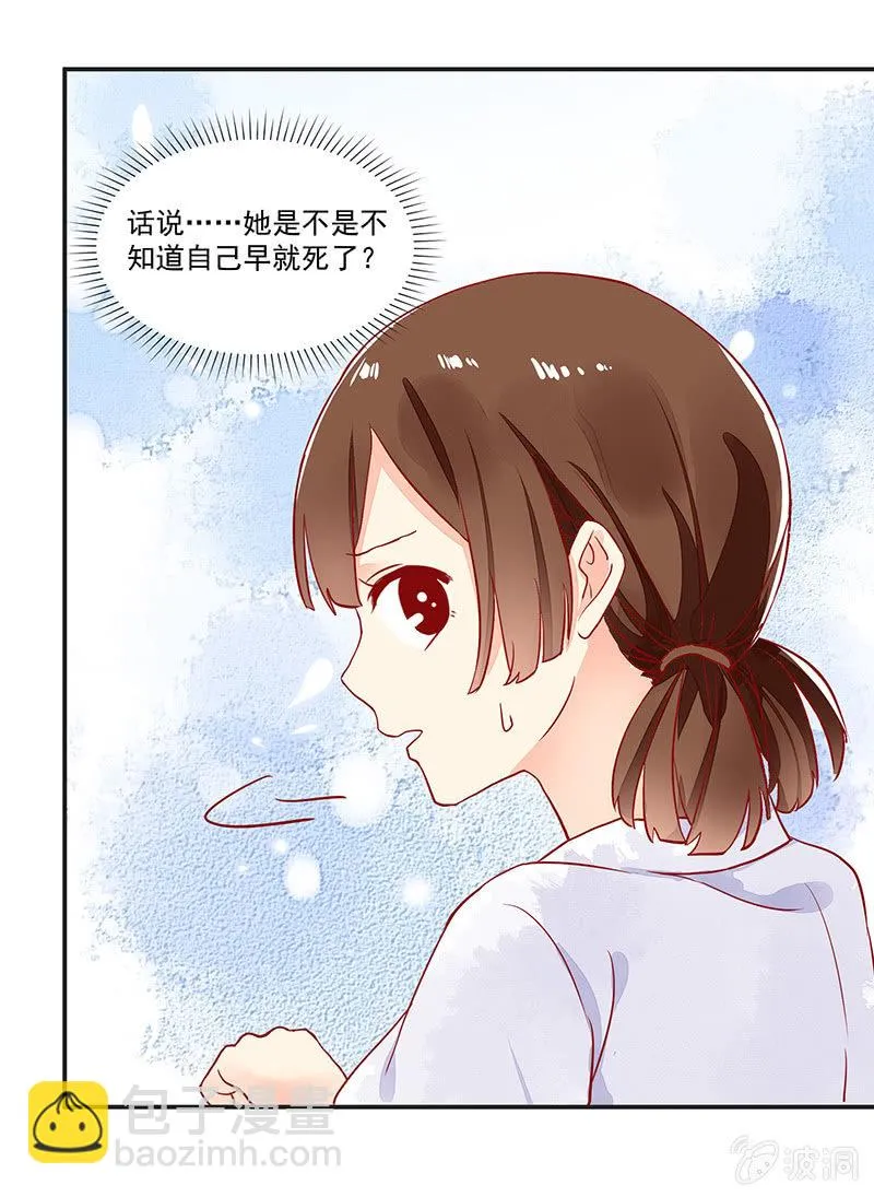第63章 第21页