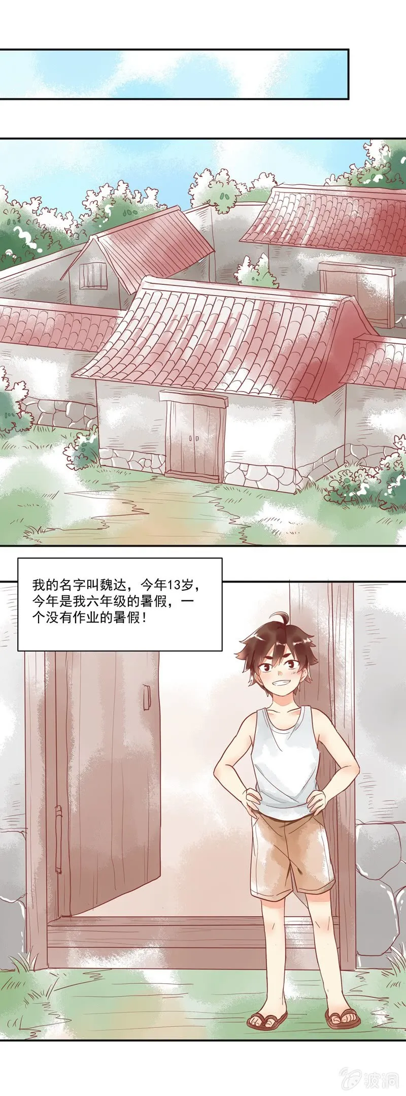 第62章 第2页