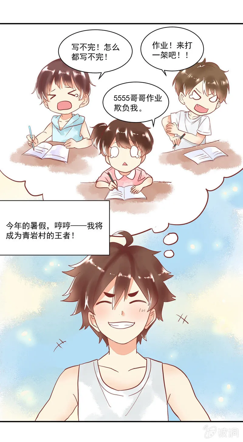 第62章 第3页