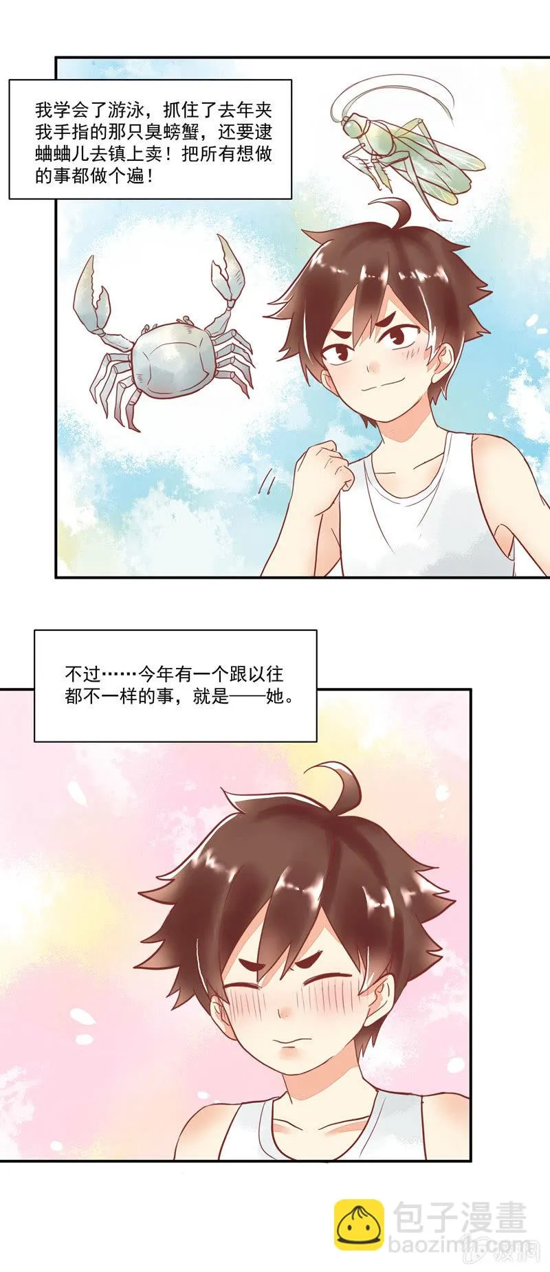 第62章 第4页