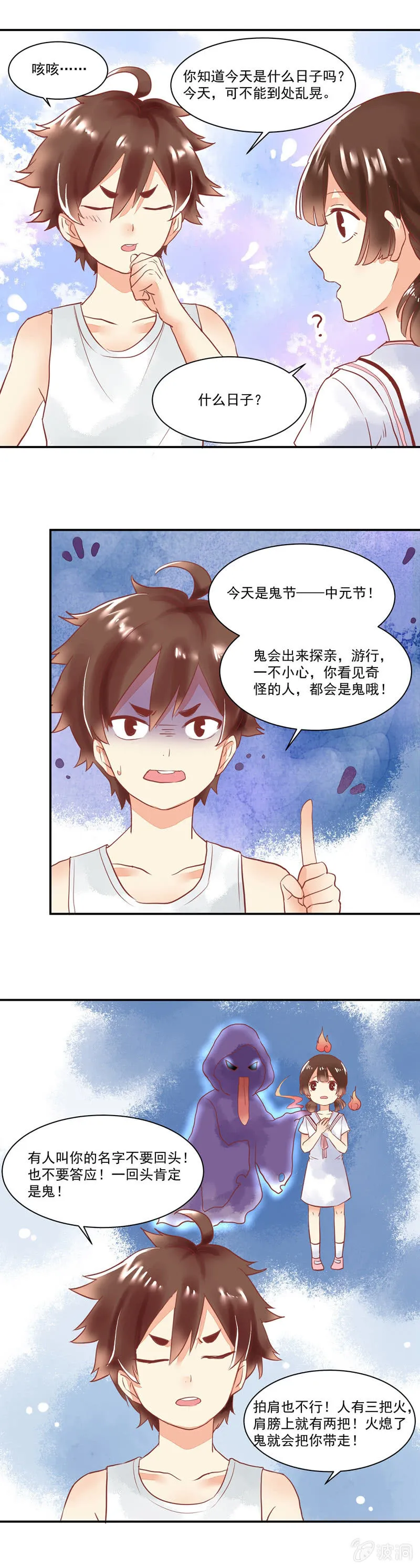 第62章 第6页