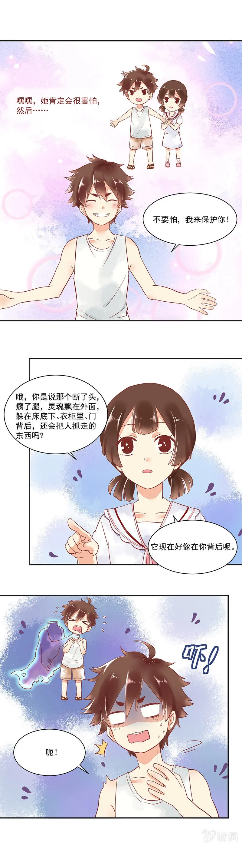 第62章 第7页