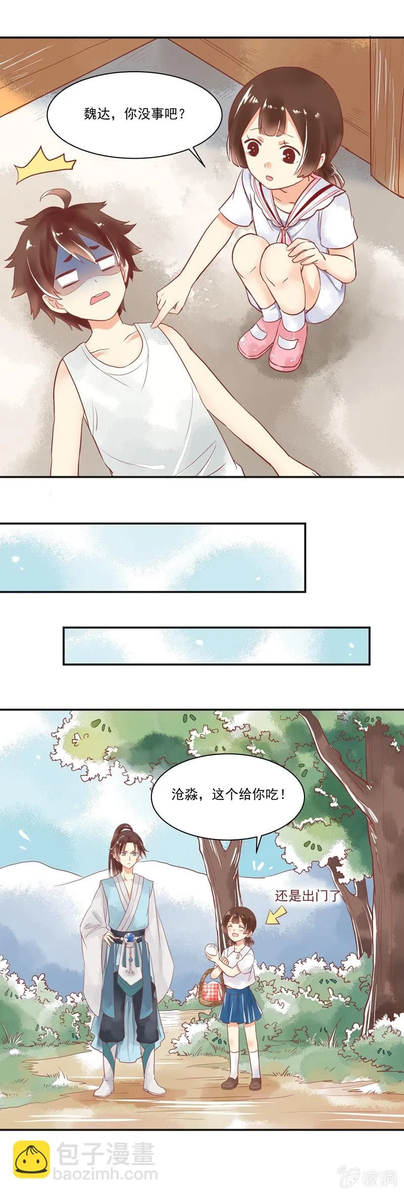 第62章 第8页