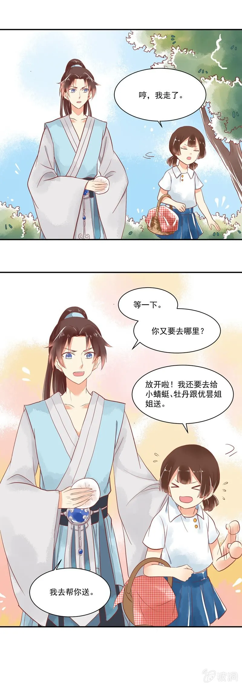 第62章 第10页