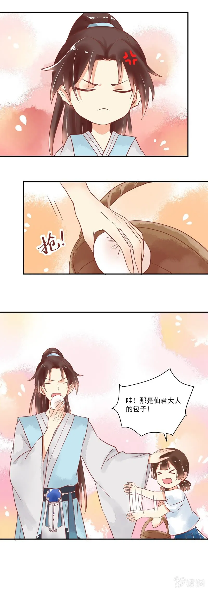 第62章 第12页