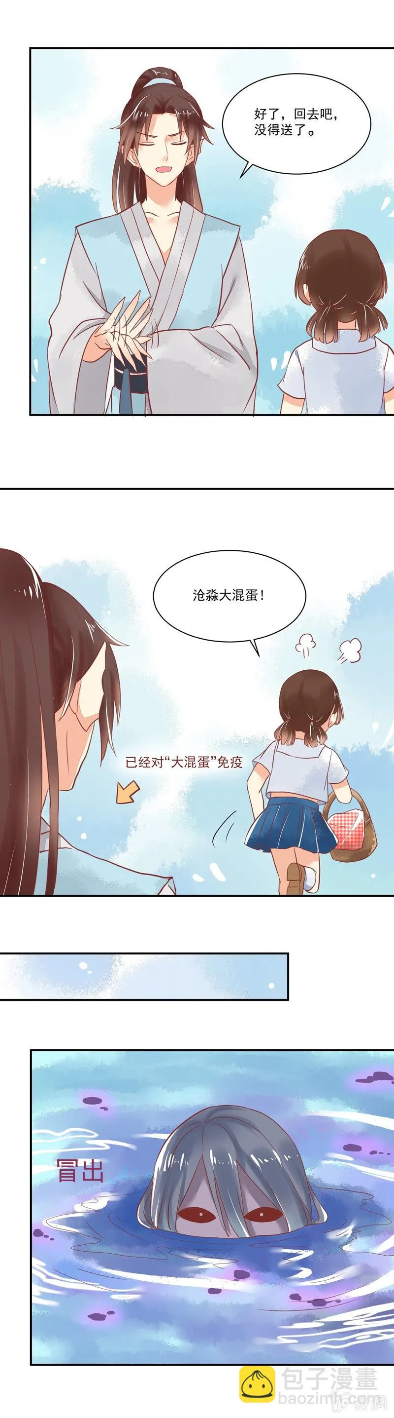 第62章 第13页