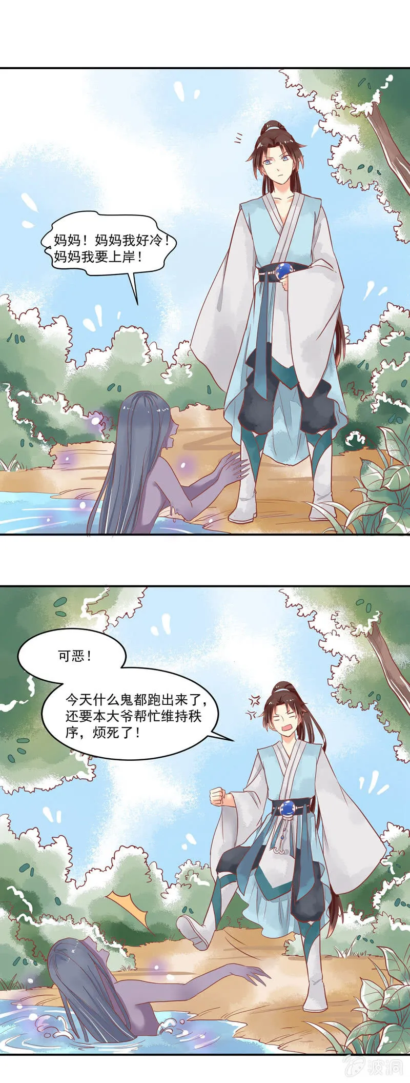 第62章 第14页