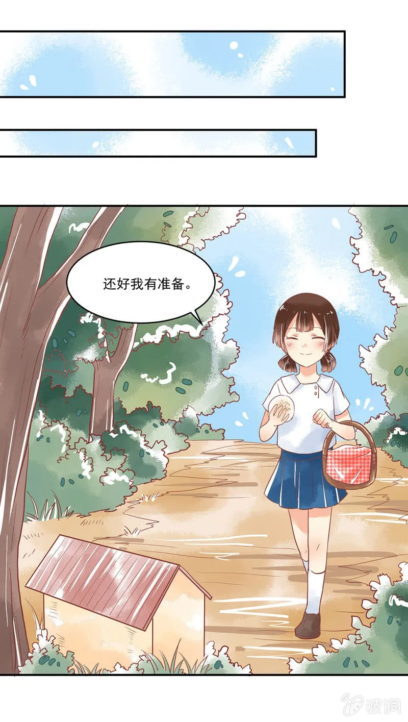 第62章 第15页