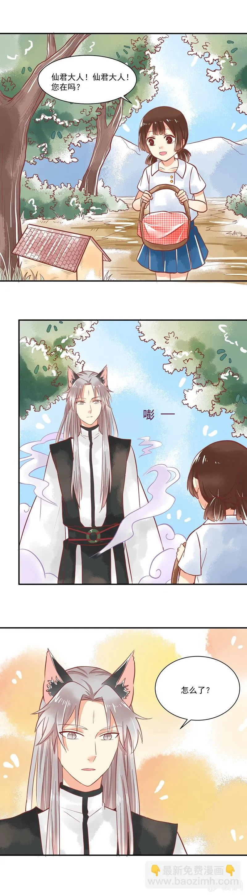 第62章 第16页