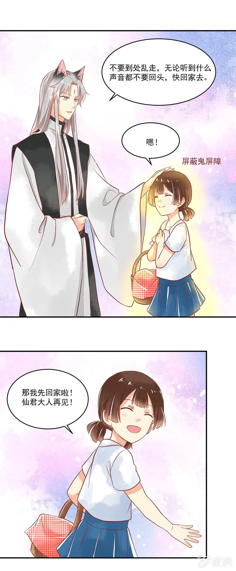 第62章 第18页
