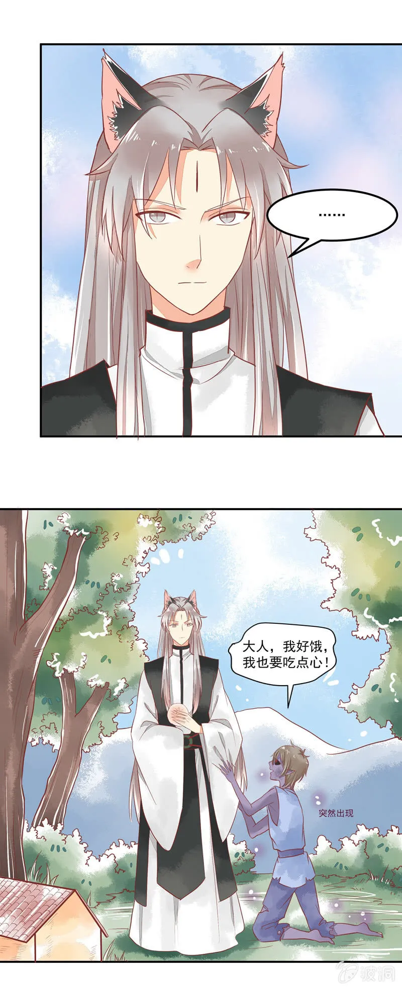 第62章 第19页