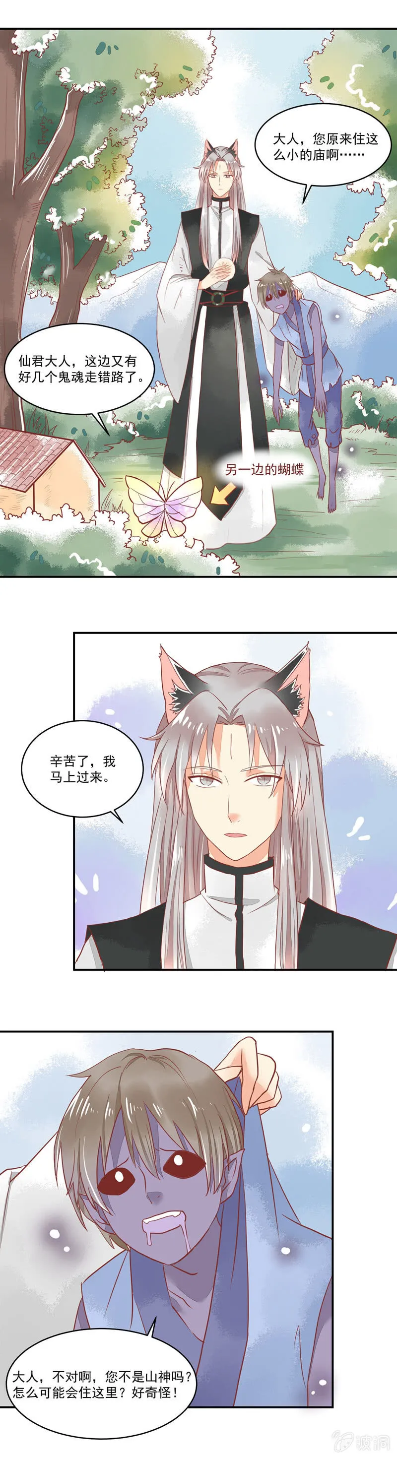 第62章 第20页