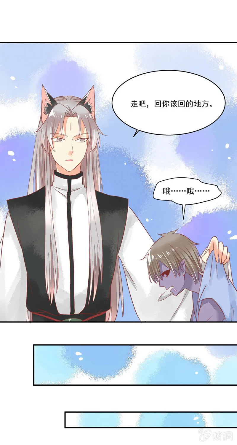 第62章 第21页
