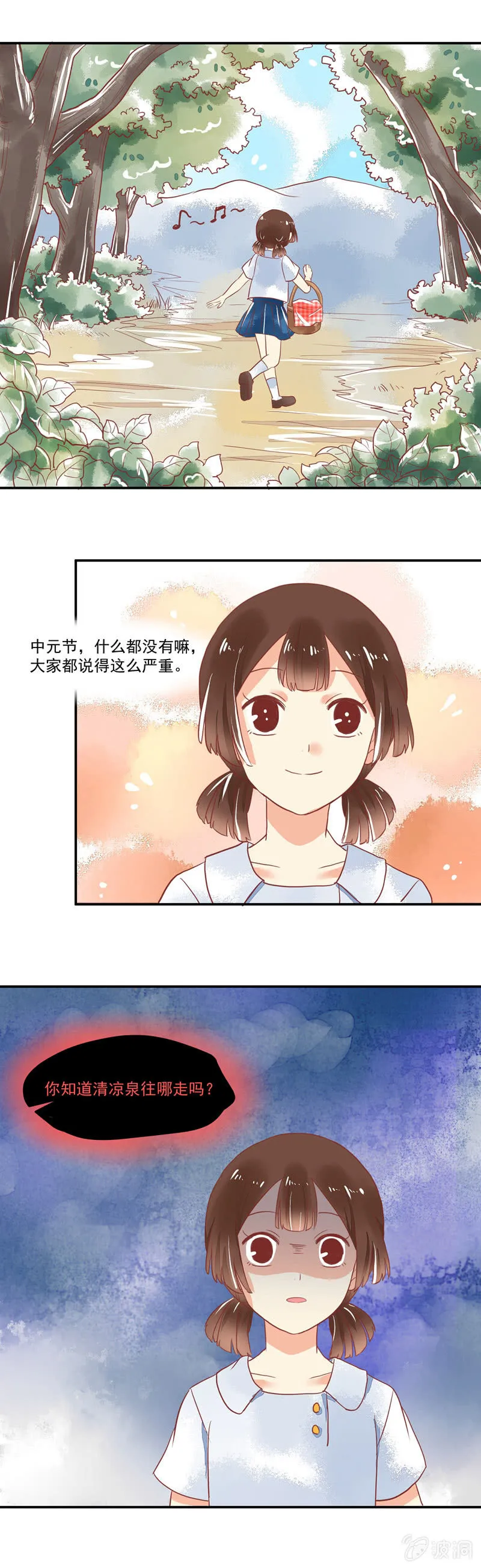 第62章 第22页