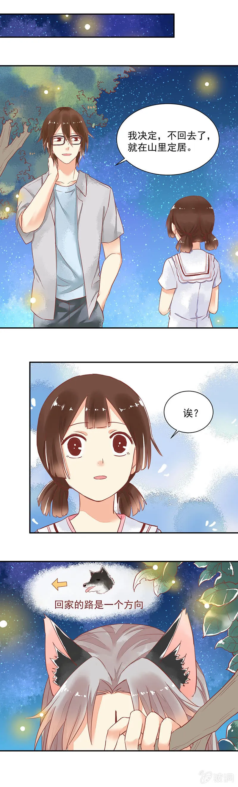 第61章 第2页