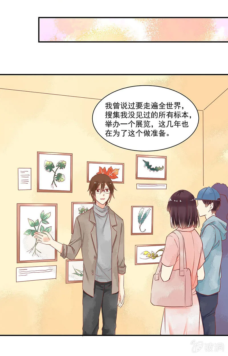第61章 第4页