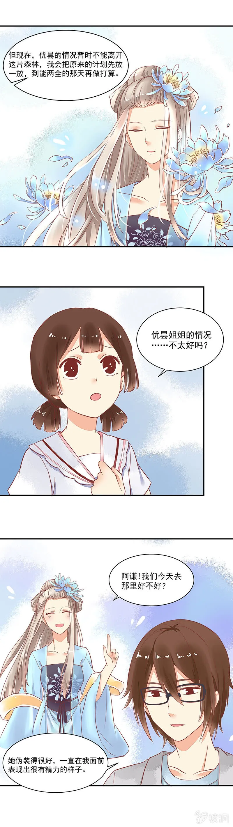 第61章 第5页