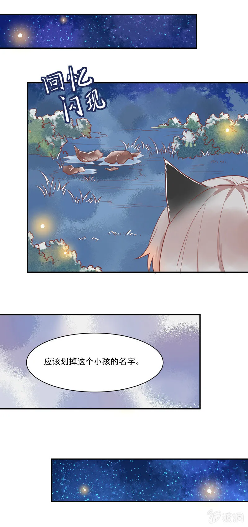 第61章 第9页