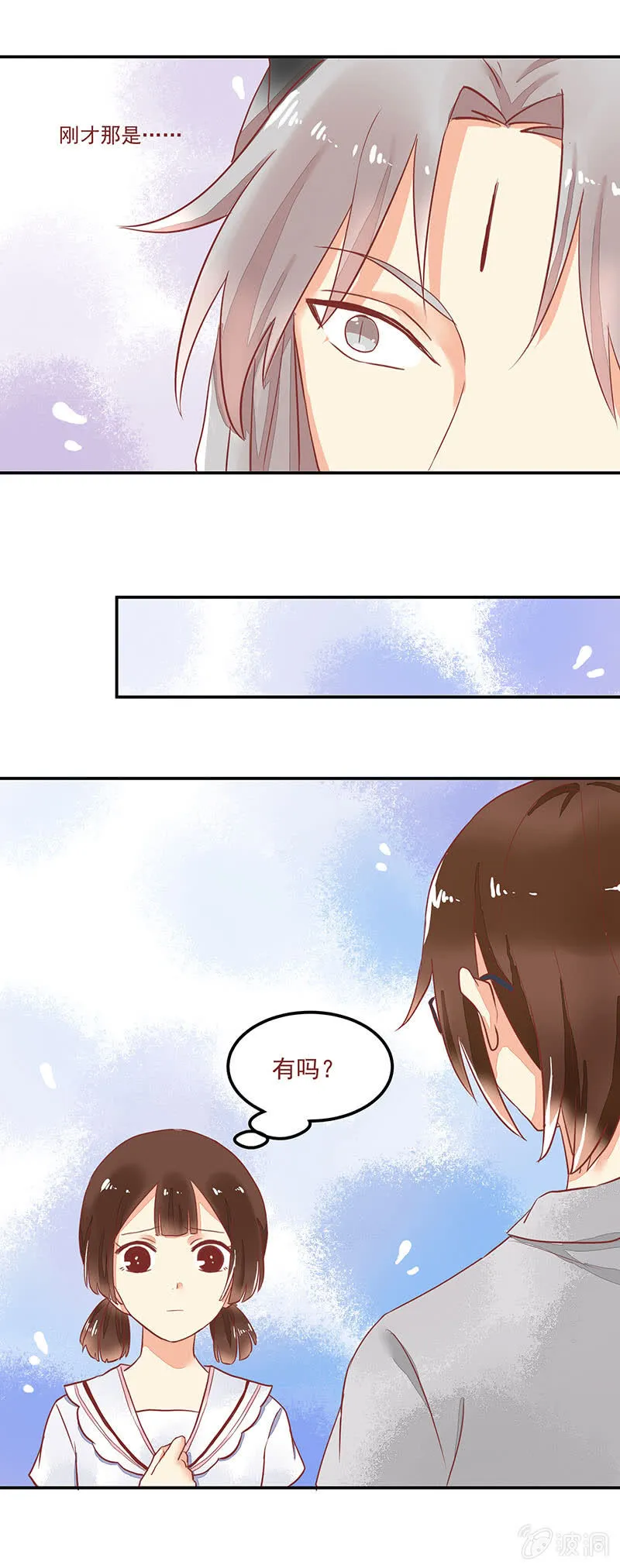 第61章 第11页