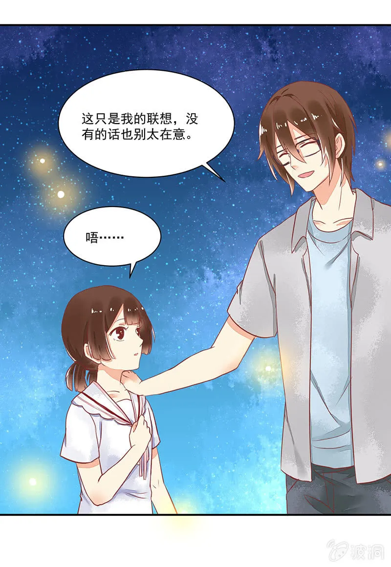 第61章 第12页