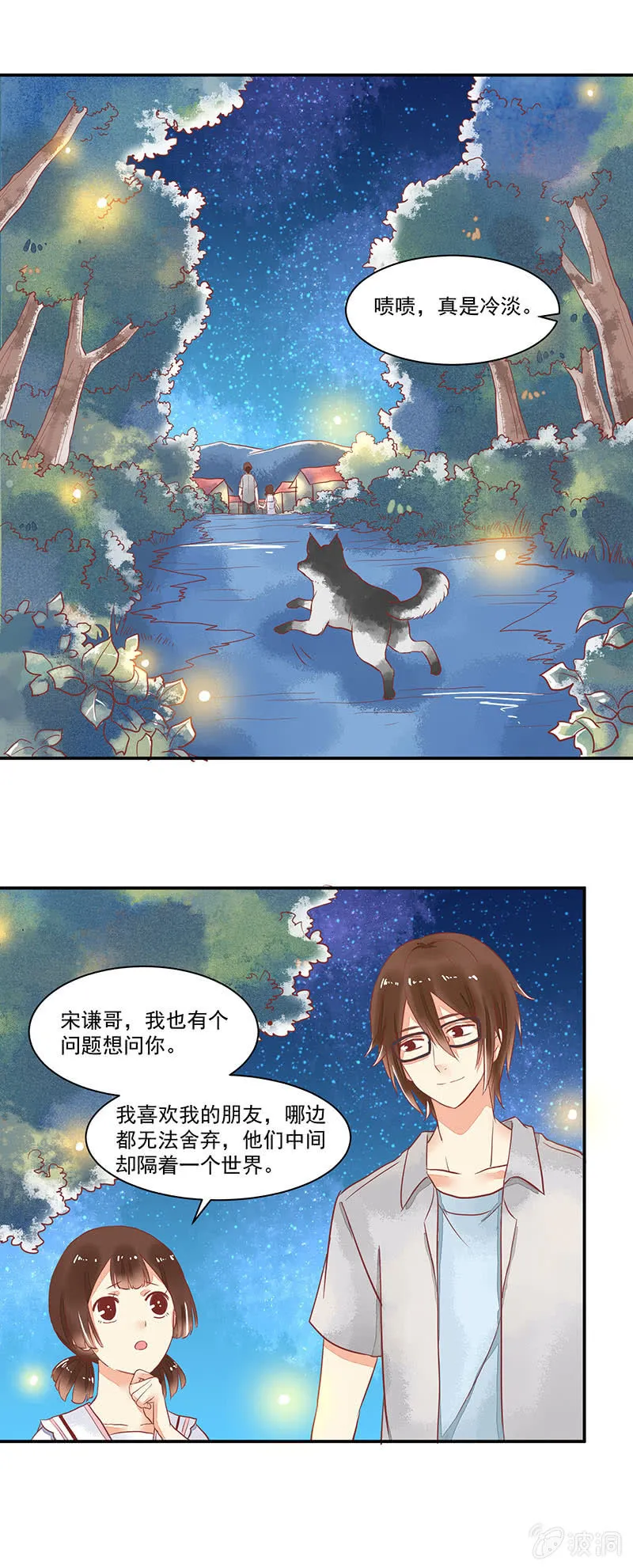 第61章 第16页