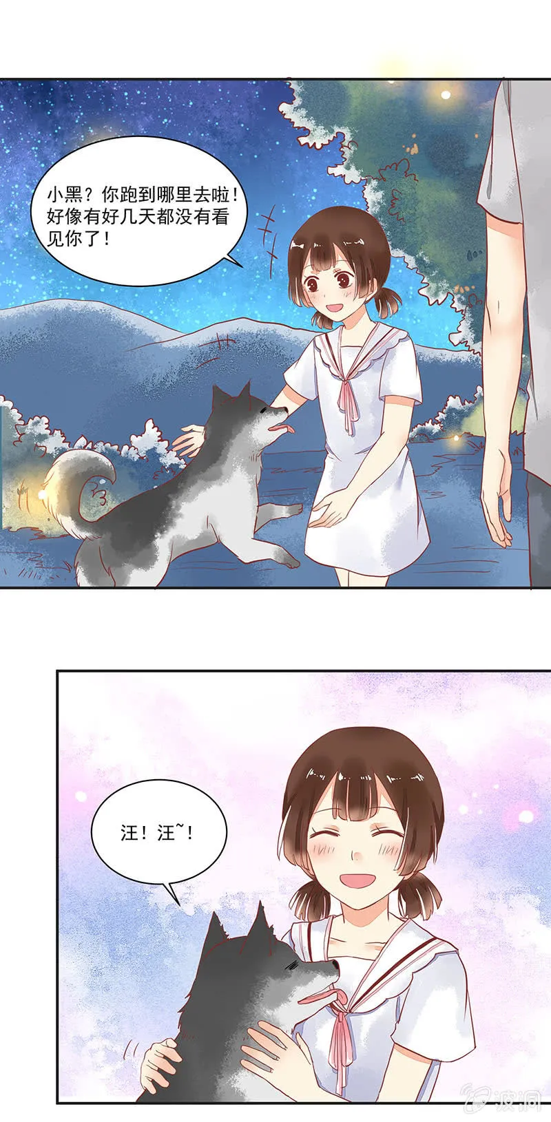 第61章 第19页