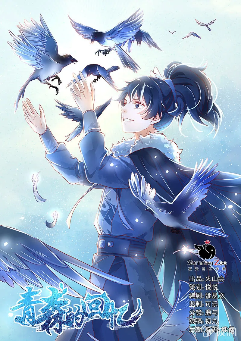 第60章 第1页