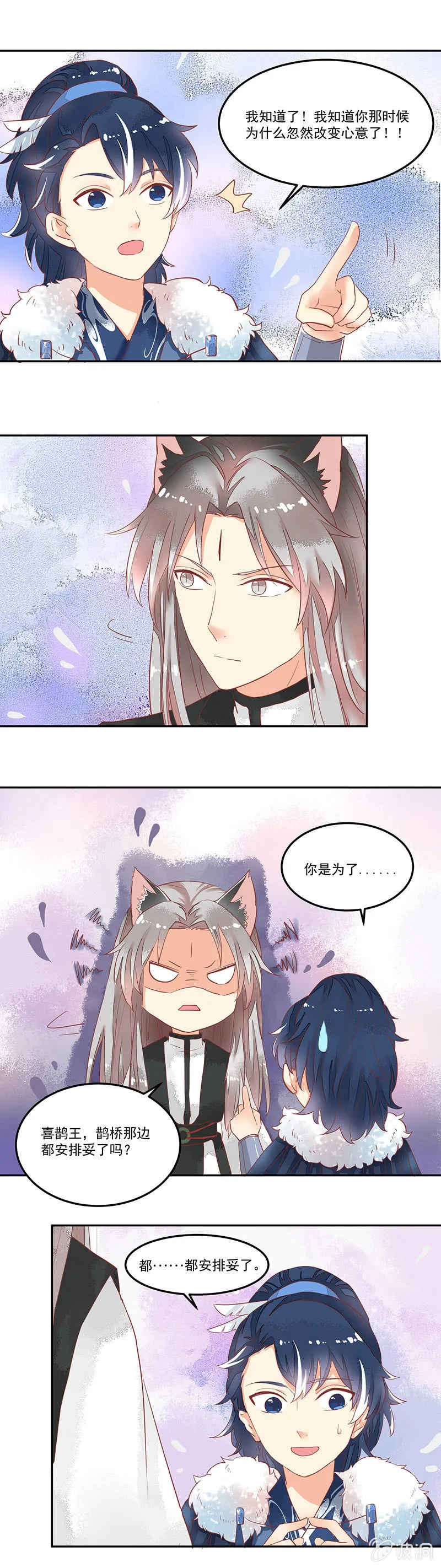 第60章 第3页