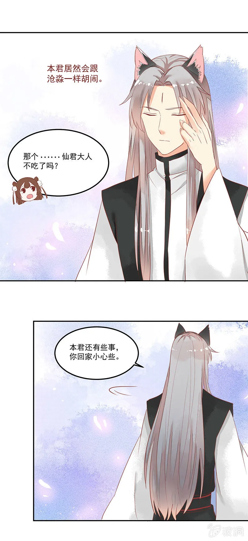 第60章 第5页