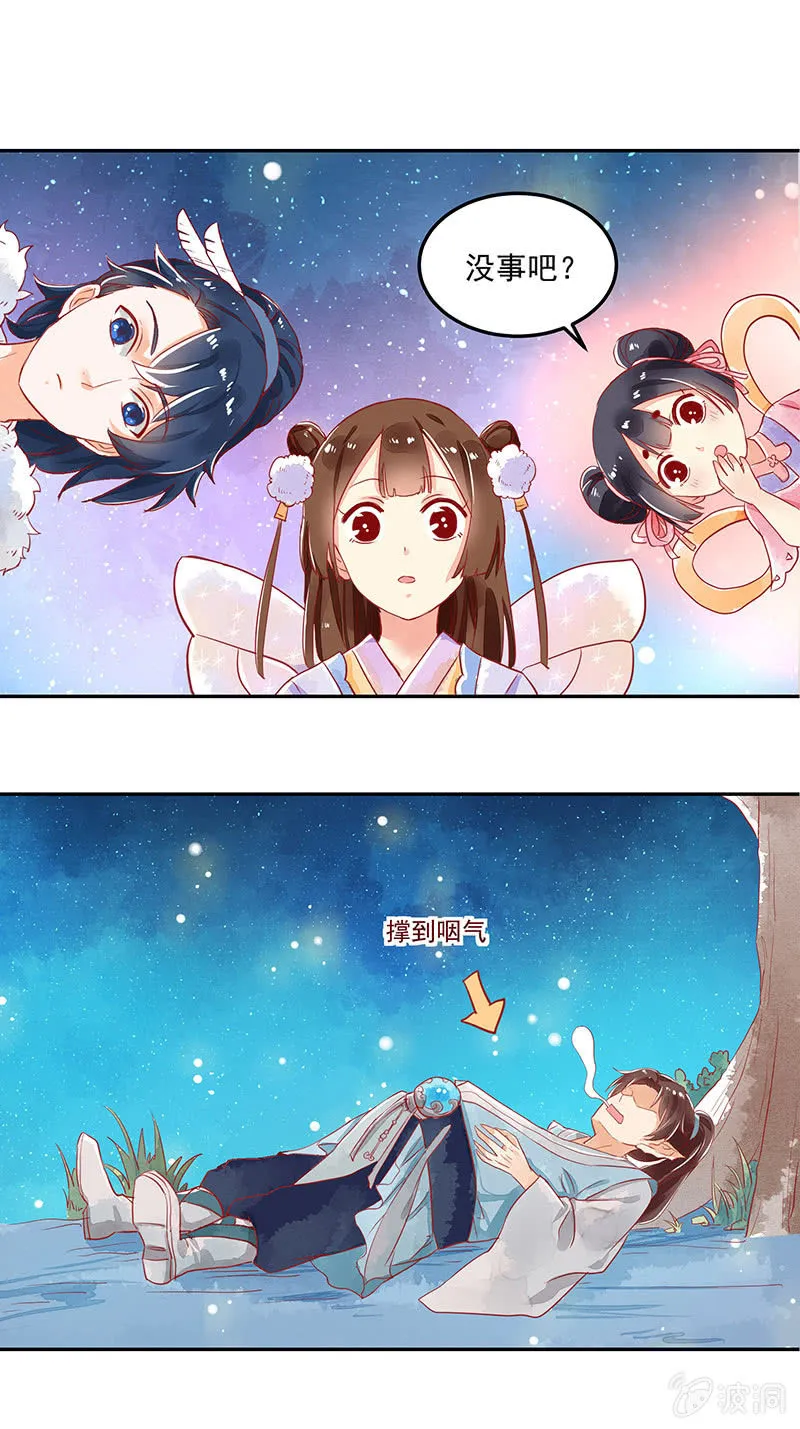 第60章 第7页
