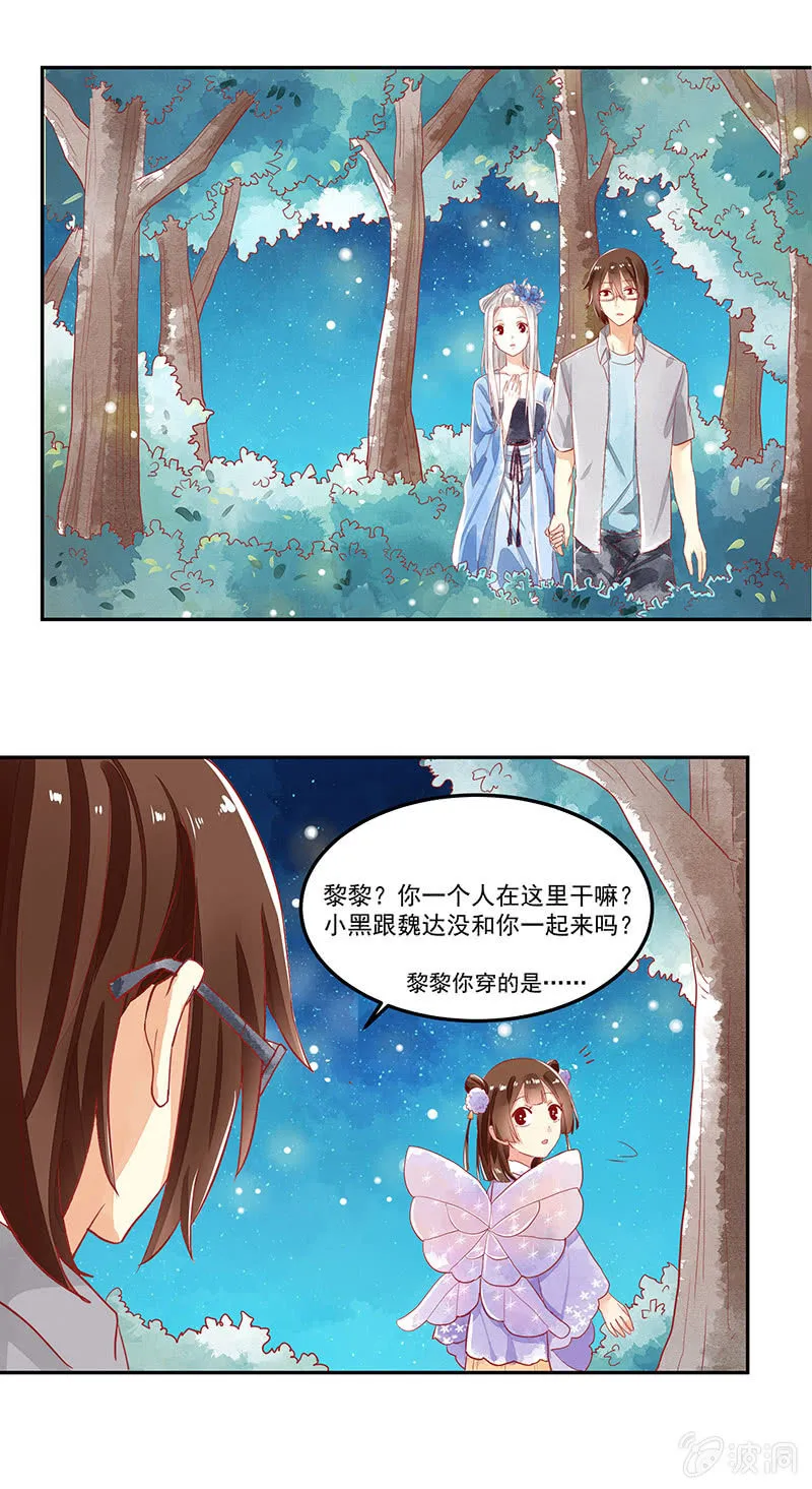 第60章 第8页